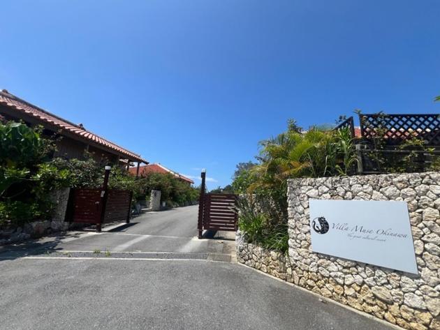 נאגו Villa Muse Okinawa- Vacation Stay 43823V מראה חיצוני תמונה